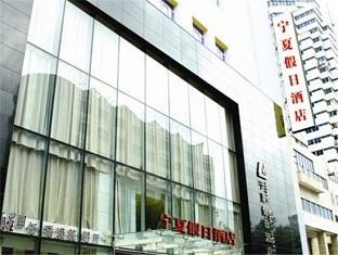 Ningsheng Holiday Hotel Shanghai Luaran gambar